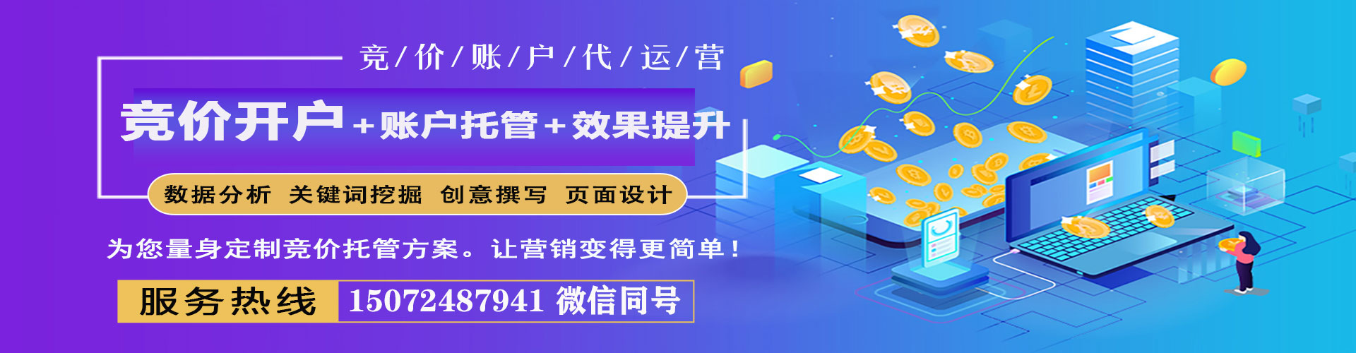安达小红书信息流