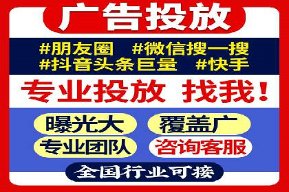 揭秘信息流开户的五大成功案例，看广告如何精准触达